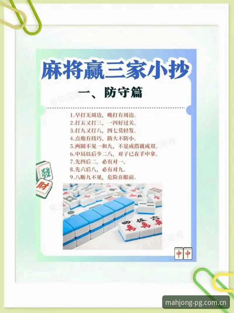 麻将胡了使用教程官方下载 揭秘麻将胡了使用教程官方下载:技术评测背后的真相