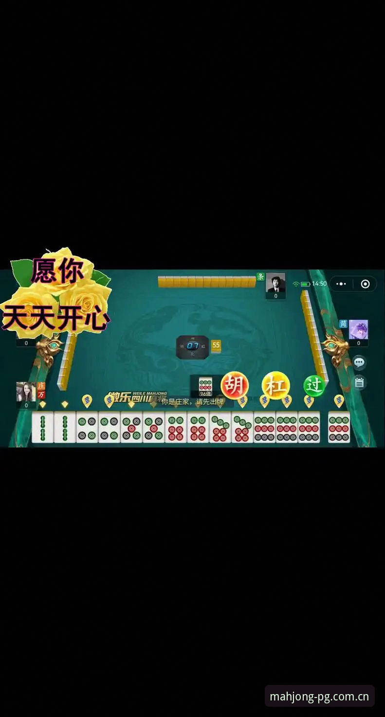 为什么麻将胡了官网安卓版成为电子试玩玩家的首选？