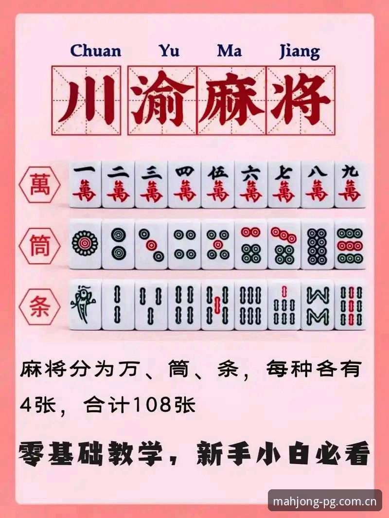 PG麻将胡了最新版下载安全吗？深度评测与用户体验分析