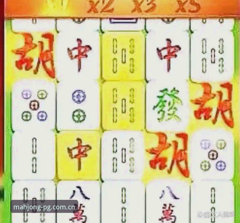 资深玩家总结：麻将胡了怎么下载？高效下载安装全攻略